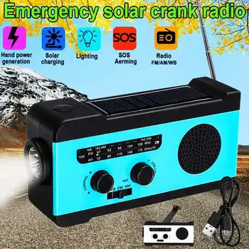 

Multifunctional Hand Radio Solar Crank Dynamo Powered AM/FM/NOAA Weather Radio Use Emergency LED Flashlight 2000mAh Power Bank