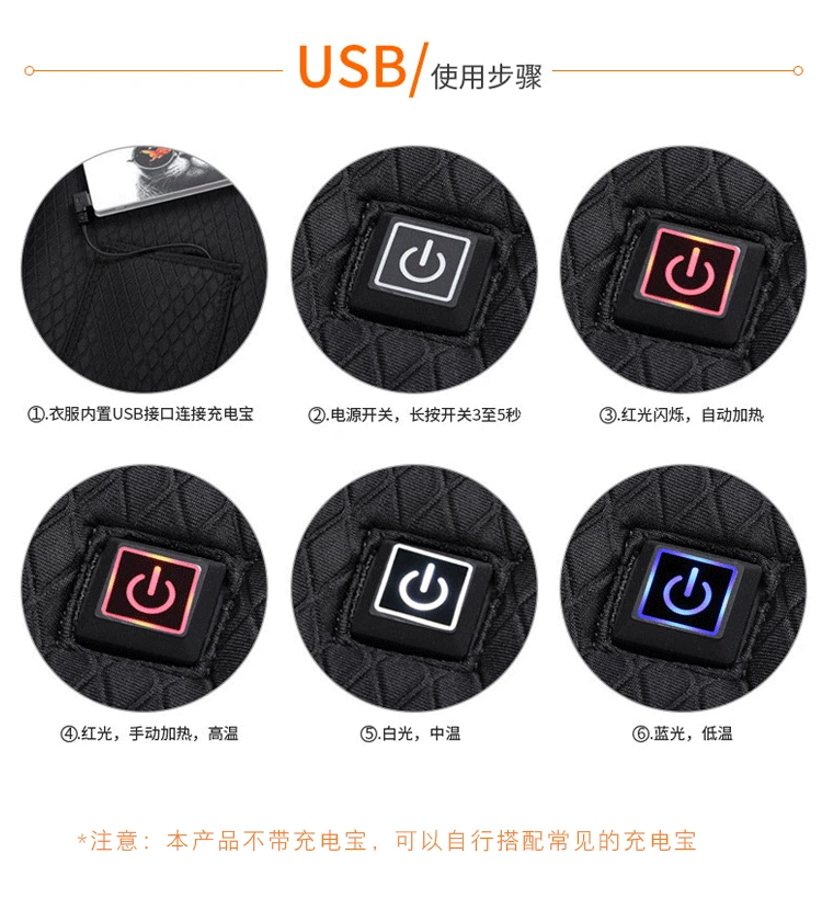 Умный USB Электрический нагревательный жилет Зимний постоянный нагрев температуры здоровый жилет плюс бархатная одежда Мобильная мощность fa re yi