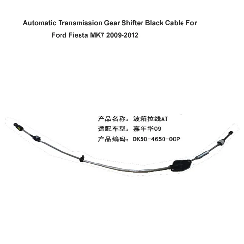 

Automatic Transmission Gear Shifter Black Cable For Ford Fiesta MK7 2009-2012