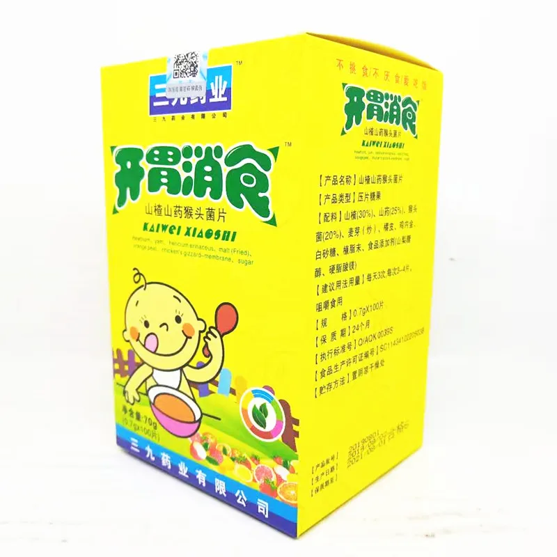 微信图片_20190927100917