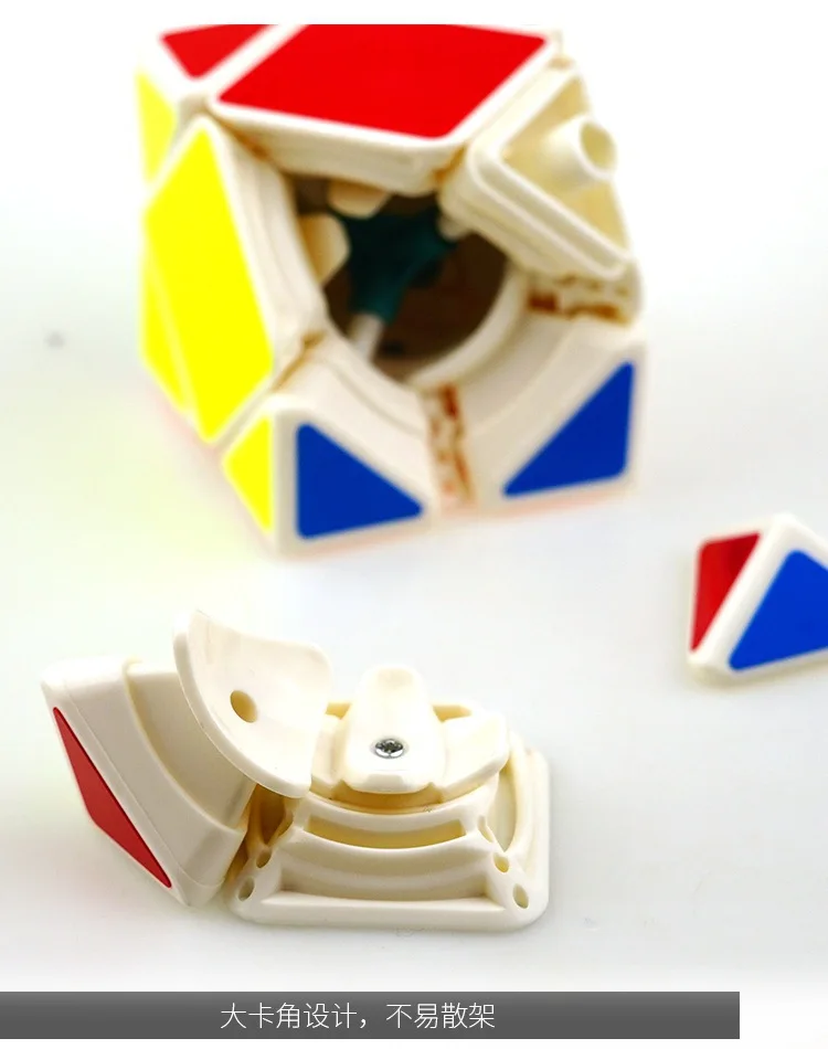 [Yongjun Guanlong рампа поворот] рампа поворот Кубик Рубика в форме игрушки Yongjun Abnormity куб обучающая игрушка раннее образование Кубик Рубика