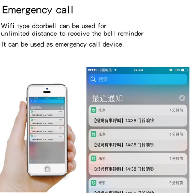 Беспроводной дверной звонок Linptech самообеспечивающийся умный с функцией памяти Wi