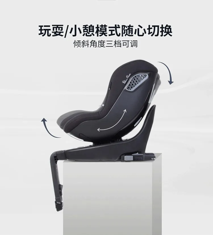 Серебряный крест автомобильное детское безопасное сиденье isofix интерфейс двунаправленная установка От 0 до 4 лет Baby Motion Blue