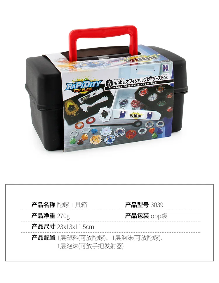 Gyro toolbox3039(Black cotton)_01