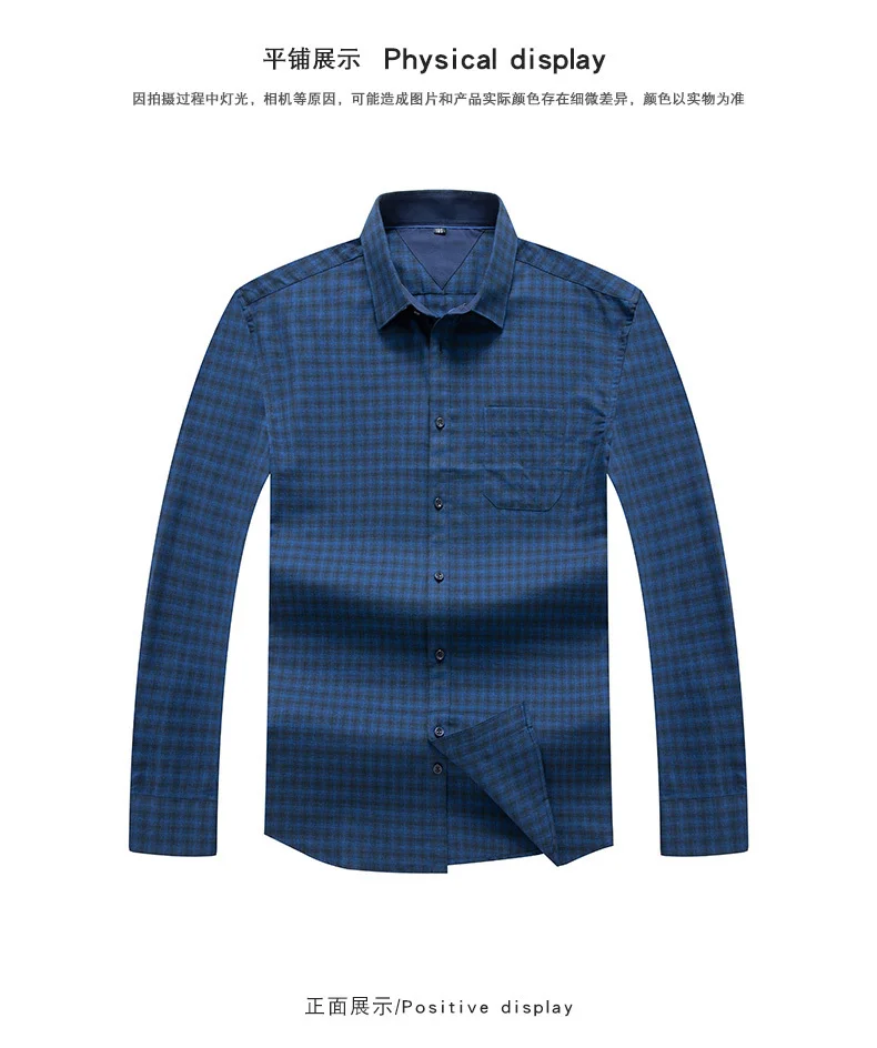 Мужские рубашки Slim Fit рубашки мужские модные деловые повседневные рубашки с длинными рукавами мужские рубашки для соцлиц Большие размеры