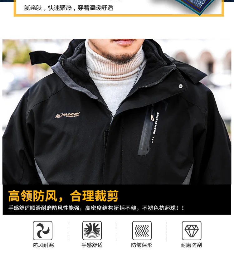 new plus size 8XL 7XL Men's Winter Fleece Jacket 2 Pieces Outdoor Sports Windbreaker Fishing Hiking Camping Ski Brand Coat