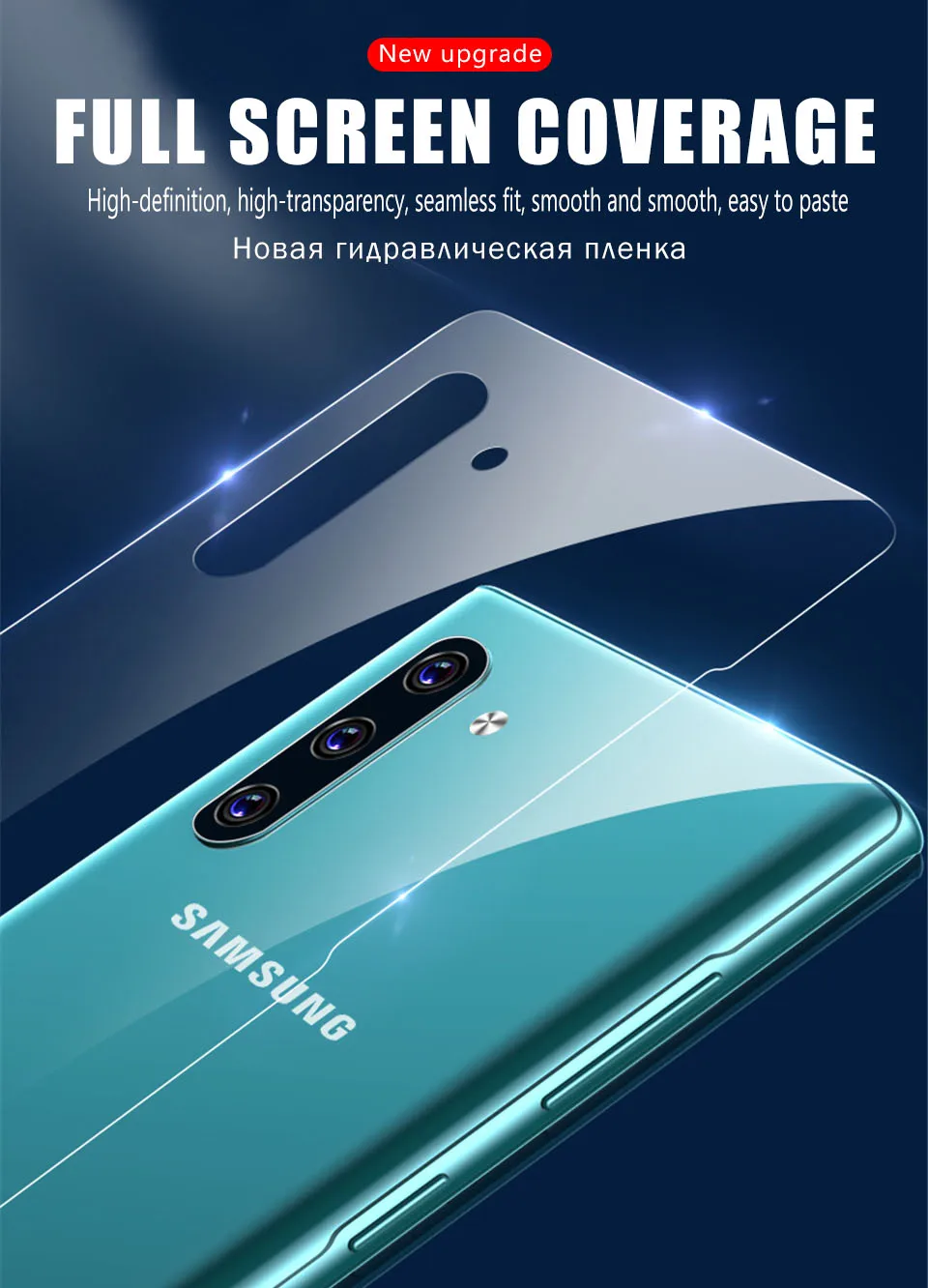 Изогнутая Гидрогелевая пленка для самсунг samsung Galaxy A50 A 50 S10 S10E S9 S8 Note 10 9 8 Plus гидрогель безопасная защита экрана задняя пленка не стекло гидрогелевая пленка