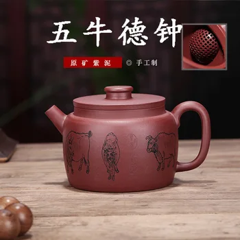 

Yixing Raw Ore Purple Ink For Imprinting Of Seals Dark-red Enameled Pottery Teapot Manual Coloured Drawing Or Pattern Five Niu