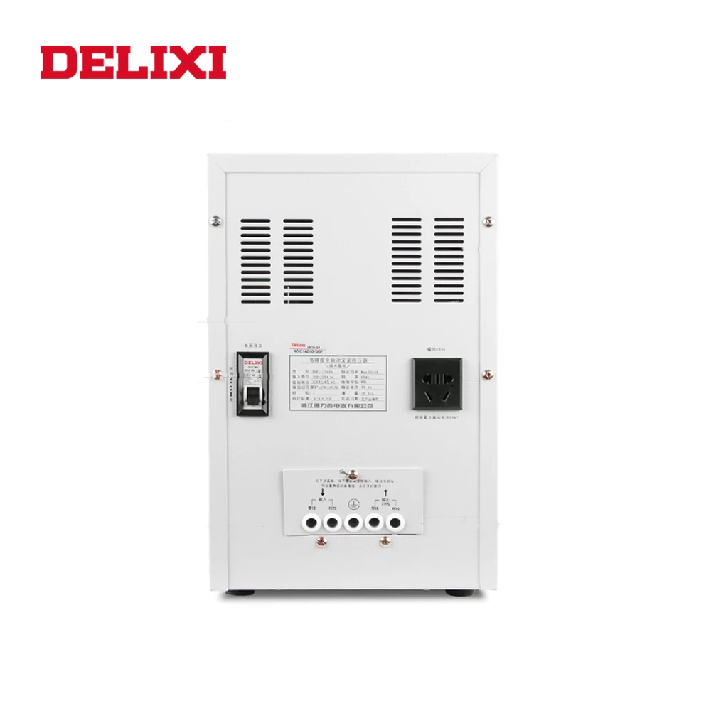Стабилизатор напряжения DELIXI 10 ква 220 В переменного тока домашний холодильник ПК
