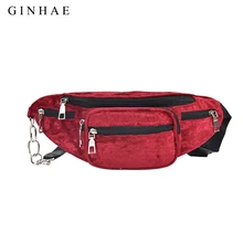 Высококачественная бархатная Женская поясная сумка новые модные нагрудные Рюкзаки Большая вместительная сумка на пояс сумки через плечо