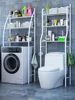 Shelves Shelf Above The Rack Washing Machine Toilet Luggage Batnroom Space Saver Organizer Stainless Steel ► Photo 2/6