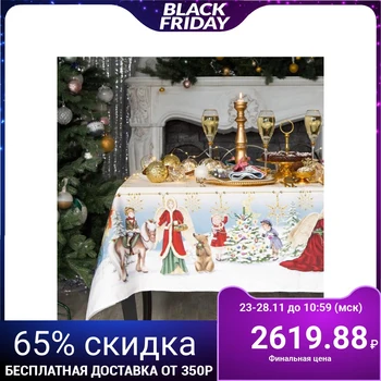 

Dinner set "Christmas time" tablecloth 150x185cm +/- 3cm with GMVO, napkin. 40x40cm-8pcs, xl100% 4496661