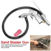 Пневматические инструменты взрывной пистолет+ насадки+ разъем+ трубчатый инструмент для удаления ржавчины комплект для стеклянной ржавчины и пистолет для очистки