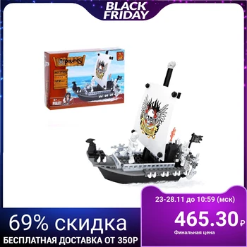 

The designer of the "Pirate boat", 129 parts