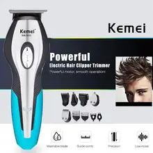 Триммер для волос Бритва машинка для стрижки волос Модная Портативная Серебристая usb зарядка для здоровья красота безболезненные машинки для стрижки волос триммеры для бритья