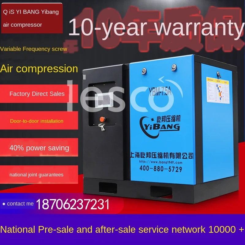 

Screw Air Compressor 7.5kw11/15/22/37 Variable Frequency Industrial Grade Large High-Pressure Air Pump Meltblown Fabric