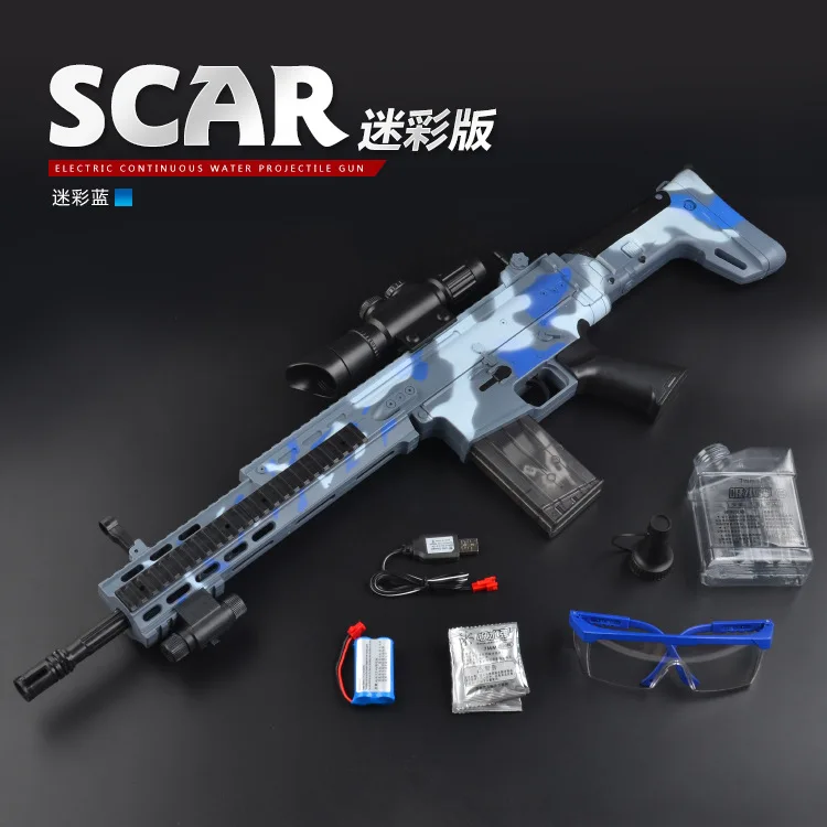 

Luo Chen Water Scar Electric Firing Assault Rifles Water Gun Shell-Feeding Summer Camp Camouflage Toy Gun