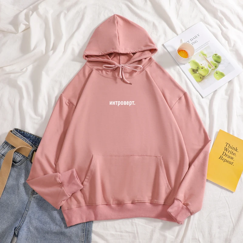 Porzingis Women Top Hoodies Russian Introvert. Inscription print women autumn sweatershirt Long Sleeve Pure Color Casual | Женская