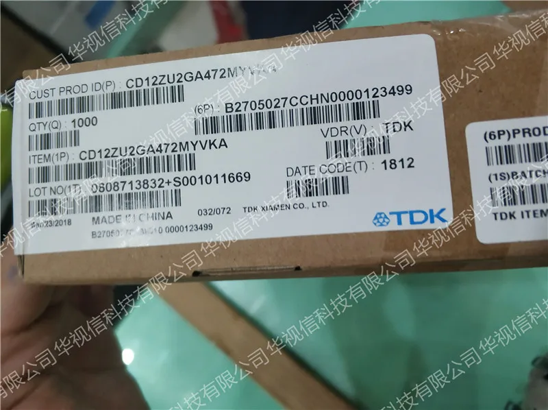 CD12ZU2GA472MYVKA предохранительные конденсаторы D: 13,5 мм Y1 4700pF Z5U 20% v-образной КРЕПЕЖНОЙ ПЛАСТИНОЙ LS: 10 мм чип