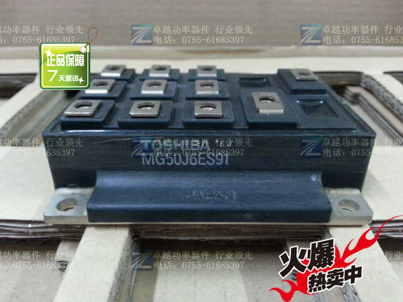 

MG50J6ES91 Japan Power Modules Shelf--ZYQJ