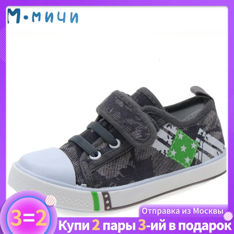 (Отправить от России) Mmnun 2018 холст детская обувь дышащие кроссовки для мальчиков Брендовая детская обувь повседневная детская обувь на