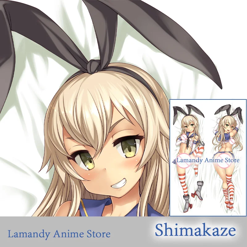 Двусторонняя наволочка Dakimakura Аниме Симакадзэ Kantai | Дом и сад
