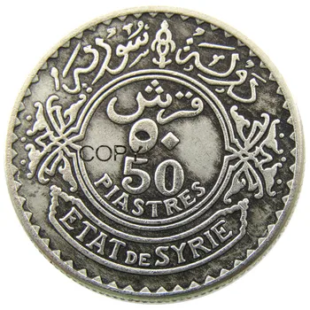 

Syria 1929 50 Plastres Silver Plated Copy Coin