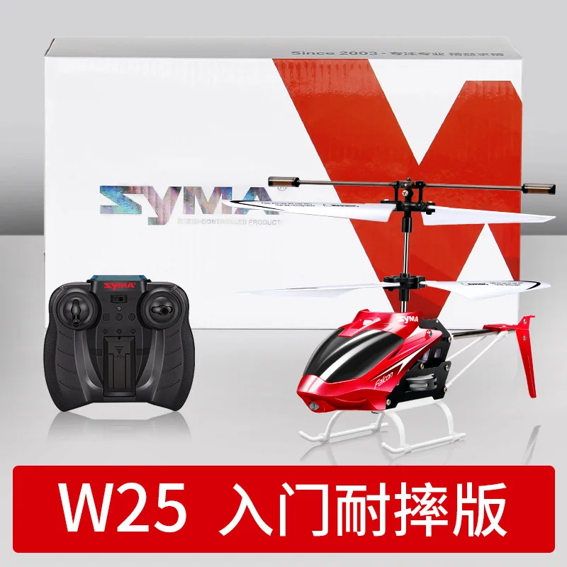 Original SYMA 3.5 channel remote control helicopter 2.4G remote control drop-resistant rechargeable helicopter children's toys - Цвет: W25  red