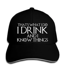 Я пью и я знаю вещи Игра престолов мужские Tyrion Lannister snapback шляпа