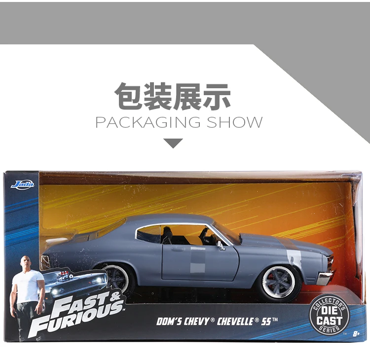 JADA1: 24 1970 Chevrolet SS металлическая модель автомобиля Модель игрушки 97835 в коробке