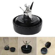 6 плавник блендер часть лезвия соковыжималка аксессуары смесителя, для сборки, запасные части для Nutri ниндзя