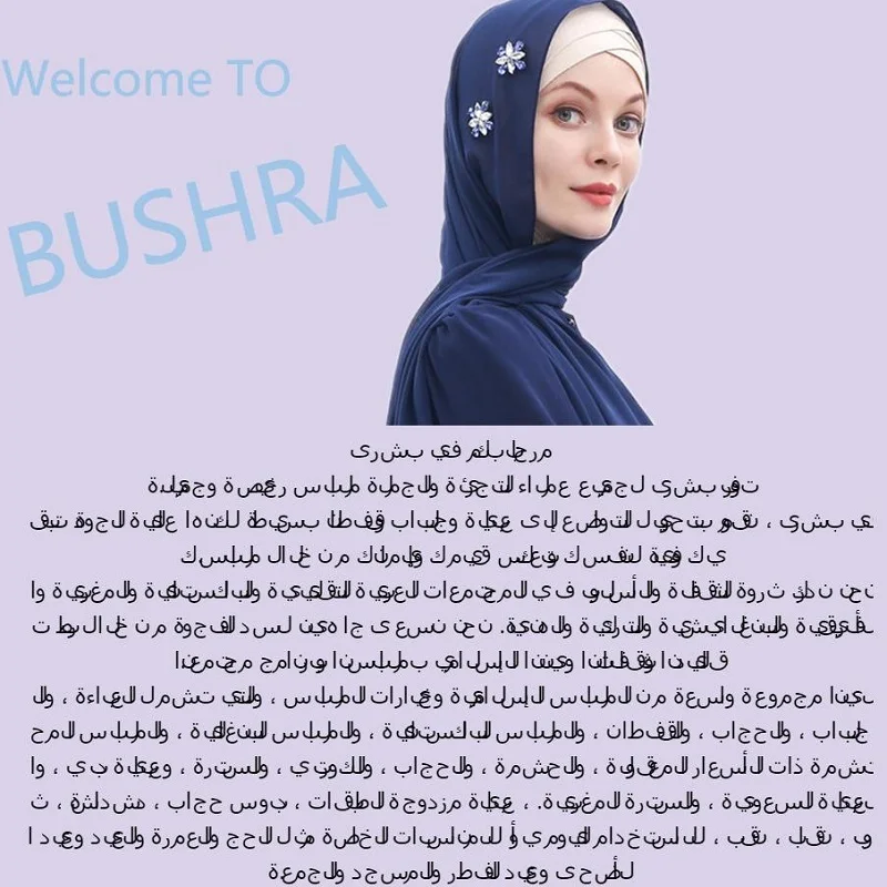 Bushra Arabic Hijab Muslim Islam Handmade Clothing Party Dresses With Belt Abayas Women Robe Femme Longue Musulman Pearl Turkey