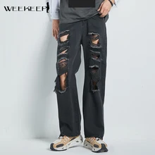 Weekeep Vintage Ripped Hole Jeans Women Baggy Cut Out High Waist Denim Pants Summer Korean Y2k Streetwear Fashion Straight Jeans