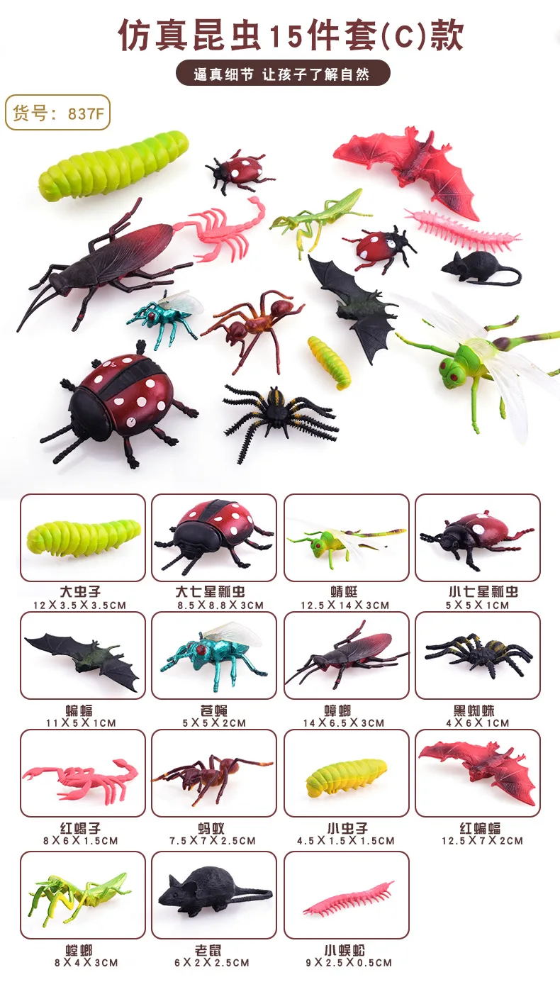 Multi-Model Insect Seabed Animal Furnishings Sand Table Scene Science Cognitive Animal Model