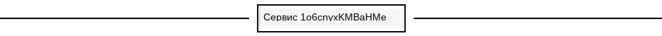 Мужской корсет для похудения, мужской жилет для коррекции живота, компрессионный корсет для коррекции фигуры, сжигания жира, груди, живота, рубашки, корсета