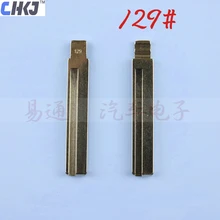 CHKJ 10 шт.#129 металлический пустой неразрезанный флип KD ключ для H-yundai для K-ia Автомобильный Дистанционный ключ Embryo нерезанное лезвие