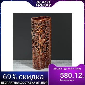 

Table vase "Rose", brown, cut, 30 cm 884463