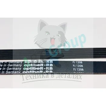 

Belt 1208j5 for washing machine