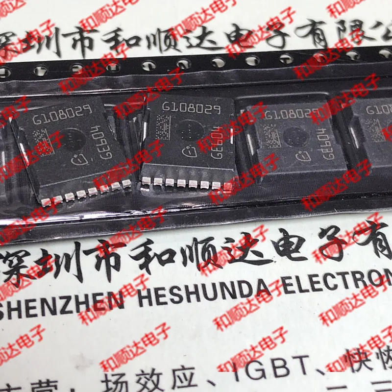 5 шт./лот G108029 H-PSOF-8 700V 41A