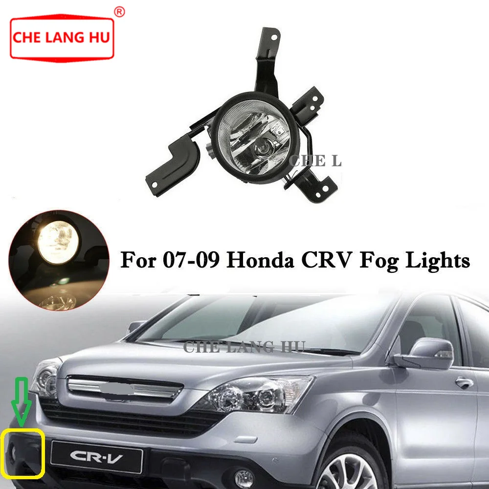 Правая боковая противотуманная фара для Honda CR-V CRV 2007 2008 2009 Автомобильный Стайлинг