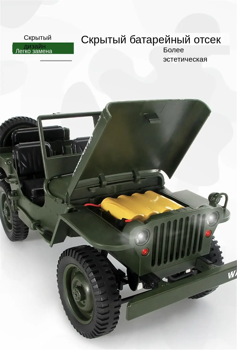 JJRC Q65 1:10 RC Автомобиль 2,4G 4WD трансформер пульт дистанционного управления светильник джип четыре колеса внедорожный военный альпинистский автомобиль игрушка детский подарок