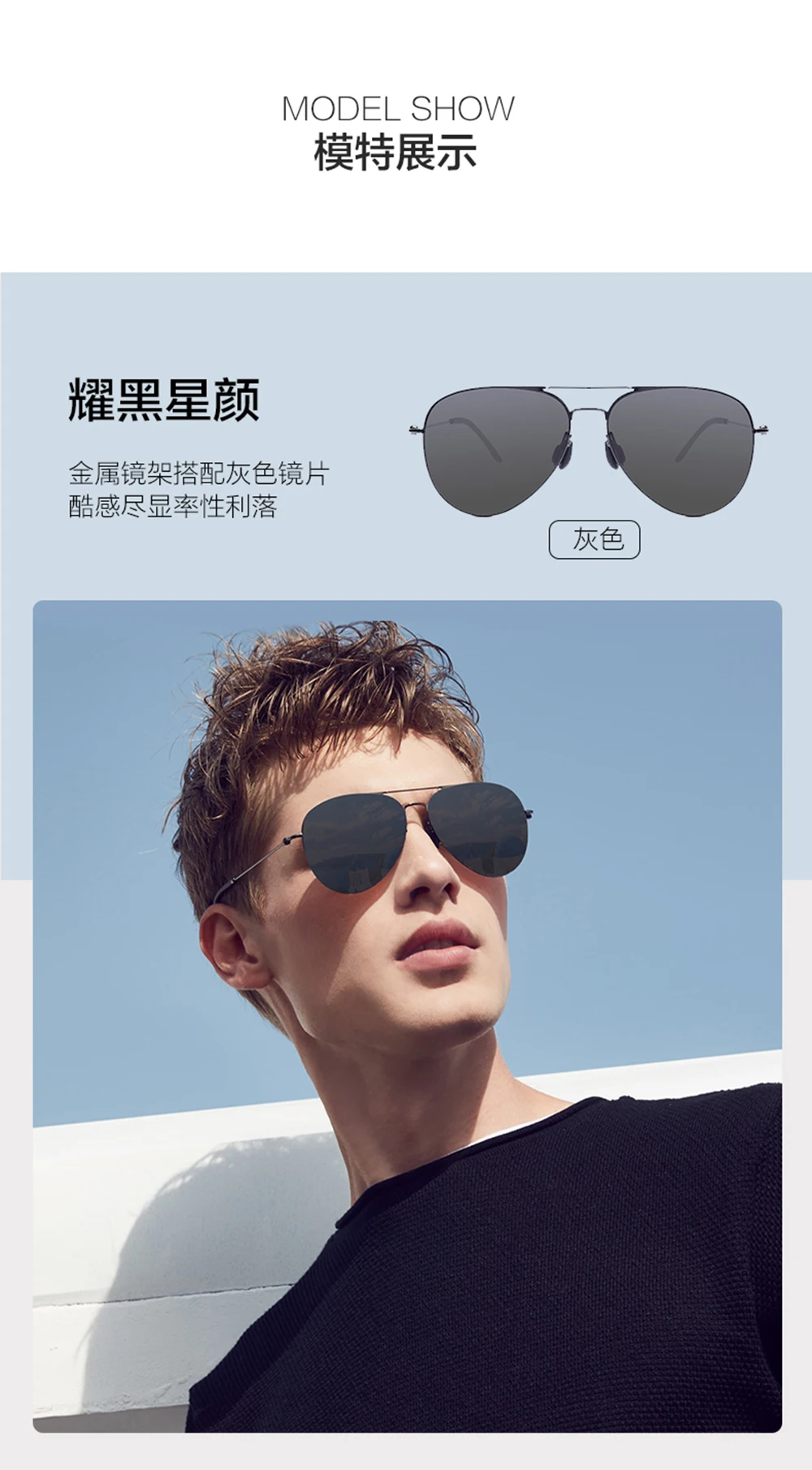 Original Xiaomi Mijia TS Nylon Polarized Sunglasses 304H Stainless Steel UV400 UV-Proof Sunglass for Fishing Driving Travel (11)