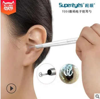 

Ultra-Eye Mobile Phone Android Visual Ear Digging Spoon with Light Emitting Ear Scanning Endoscope for Ear Collection High Defin