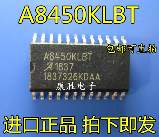 5 шт./A8450KLBTR-T A8450KLBT SOP24