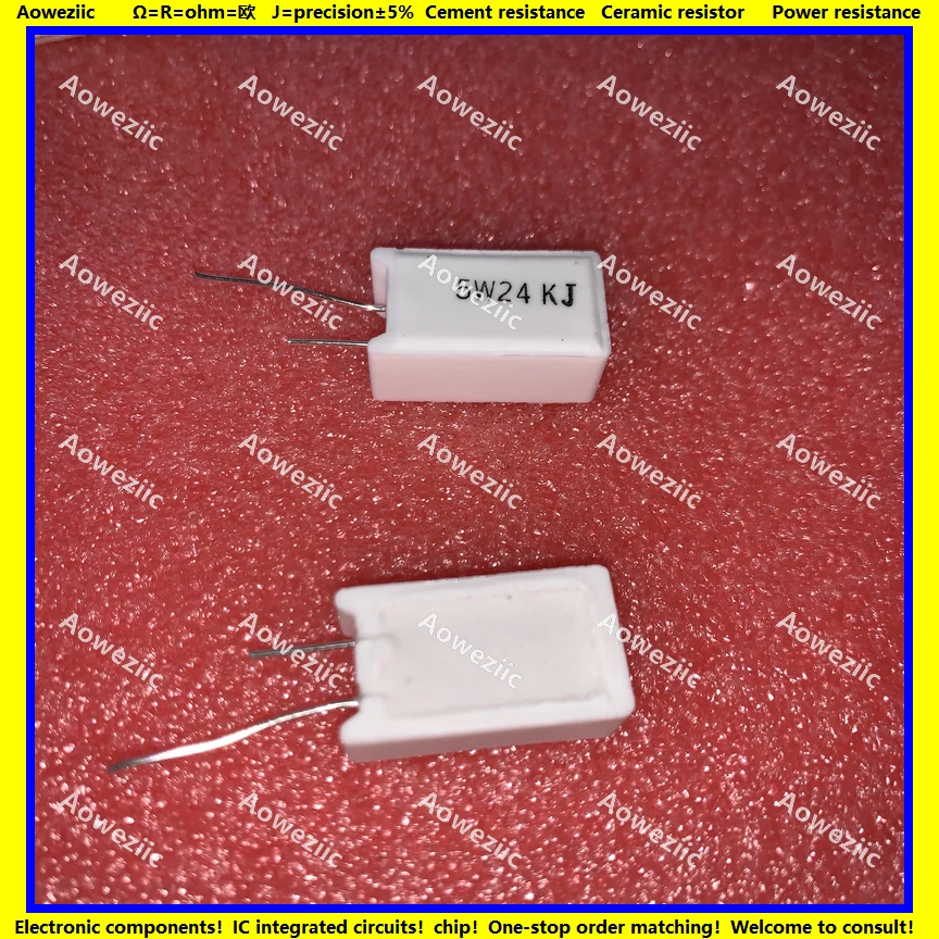 5W24KJ 立式水泥电阻