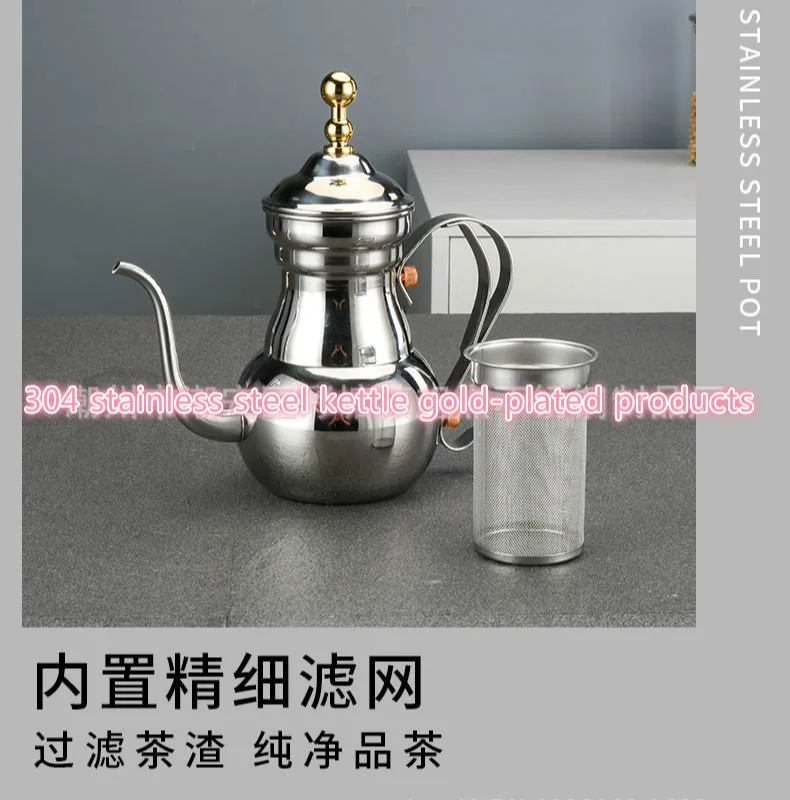 Stainless Steel Flower Teapot Golden Commercial Fine Pot Hotel Long Mouth Pot Hotel Tea Pot Filter Restaurant Bubble Teapot 1 Liter 7 01_02.Jpg