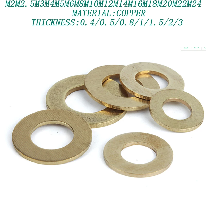 

thickness0.4-3mm M2M2.5M3M4M5M6M8M10M12M14M16M18M20M22M24copper flat washer brass plain disc gasket ring meson pad 1228