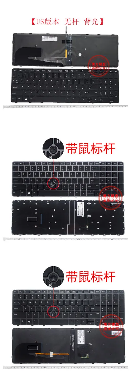 US Keyboard for HP EliteBook 755 G3 850 G4 ZBook 15u Backlit | Компьютеры и офис