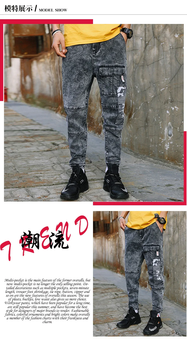 Осенне-зимняя обувь толстый серый обтягивающие джинсы для мужчин в Корейском стиле; тренд; 9 штанов повседневные комбинезоны для мальчиков свободные штаны-шаровары
