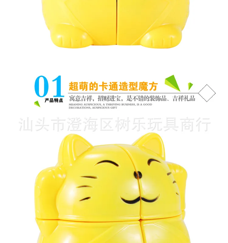 Yongjun Lucky Cat второй заказ Abnormity Cube Детская образовательная сила детская игрушка